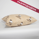 Възглавница Мерино 50/70 см,с пълнеж от вълна , за всички позиции на сън