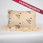 Възглавница Мерино 50/70 см,с пълнеж от вълна , за всички позиции на сън